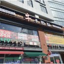 은계생삼겹