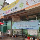 이레기업 티스토리
