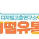 구구유통
