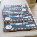 미스터 투 | 2024 펭수 펭미팅－홀리 펭나잇!_세종대 대양홀