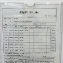 생각하는수학과학학원