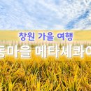 동읍454 이미지