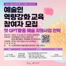 순천부 읍성 남문터광장-다목적 강의실 이미지