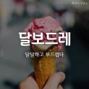 깜냥깜냥 - 창원시 진해구 | 깜냥깜냥