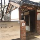 종로· 진골목 이미지