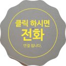 매탄로126번길 이미지