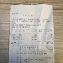 대구 팔공산 맛집 도휴｜연경 CGV 건물 프라이빗 중화요리 룸식당 방문기
