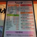 삼촌네마트센터 이미지