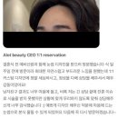 눈썹공간 | 지축 원흥 눈썹문신 부모님 해드린 후기✨ (은평/구파발)