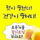 삼동보건진료소 이미지