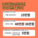 황금손한의원 이미지