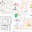 신안산부동산공인중개사사무소 이미지