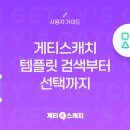 디자인감각