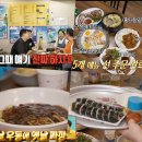 옥이네 포장마차