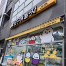 새롬문구