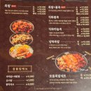 더맛있는족발보쌈김해장유 이미지