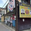 헤어몽 - 순천시 | 헤어몽