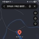 강진바이오텍 이미지