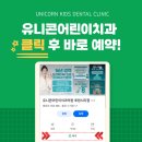 루원치과의원 네이버블로그