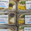 춘천다사랑요양보호사교육원