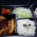 돈즐 | 히레가스와 로스가스의 차이점 찾아보기