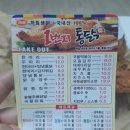 옛날통닭1번지 이미지