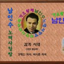 황제노래 Daum카페