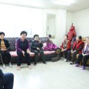 동보1차경로당 이미지