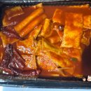 안양 떡볶이 배달맛집 응큼떡볶이! 주문