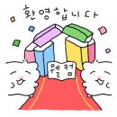 고양아람누리 이미지