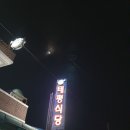 강경식당 이미지