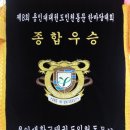 간석태권도장 이미지