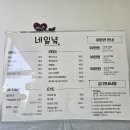 그래도예뻐 | 너무 맘에들어 너무 예뻐 이달의 아트 후기 군포네일 네일녘