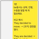 버클리영어학원 | 토플 대신 듀오링고로! 버클리 음대 입학 성공 스토리