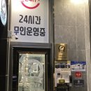 제니코인노래연습장 이미지