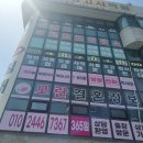 모란결혼정보 이미지