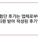 오씨엠 이미지