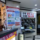 사정동 웰빙24시 사우나 이미지