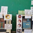 부경대학교 위드센터 학생식당 이미지