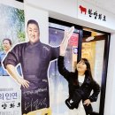 한양화로대방점