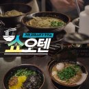 소바가 이미지