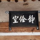 대동(죽계) 이미지