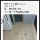 TK골드뷰오피스텔 네이버블로그