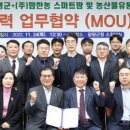 팜푸드유통 이미지
