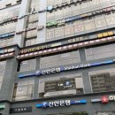 웰킨광명철산점