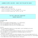 목포여자중학교 이미지