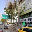 맥도날드대구침산DT점 이미지