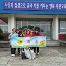 대관초등학교 이미지