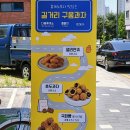 플러스82 평택2호점 이미지