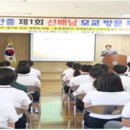 영안중학교 이미지